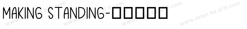 making standing字体转换